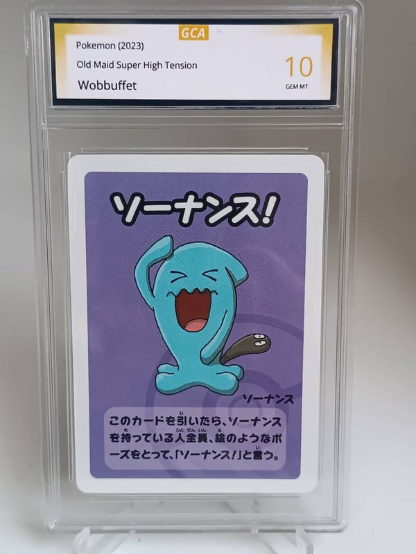 0055931 (Wobbuffet)