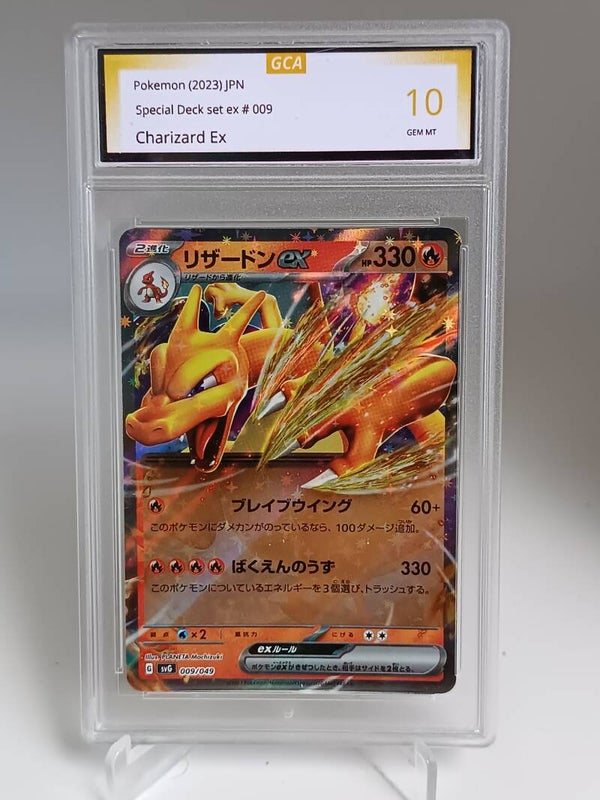 0056288 (Charizard Ex)