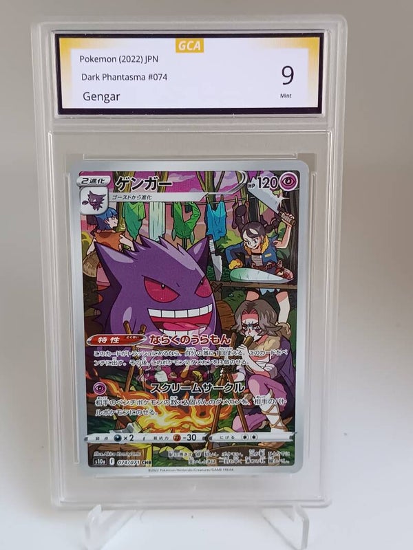 0057117 (Gengar)