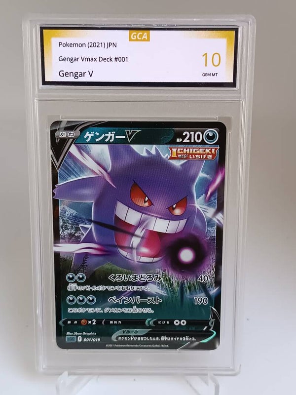 0055454 (Gengar V)