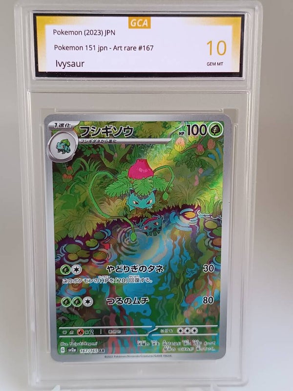 0056058 (Ivysaur)