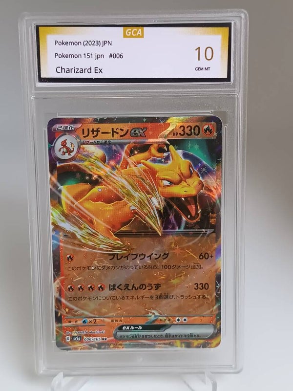 0055100 (Charizard Ex)