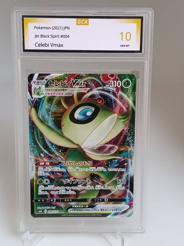 0055459 (Celebi Vmax)