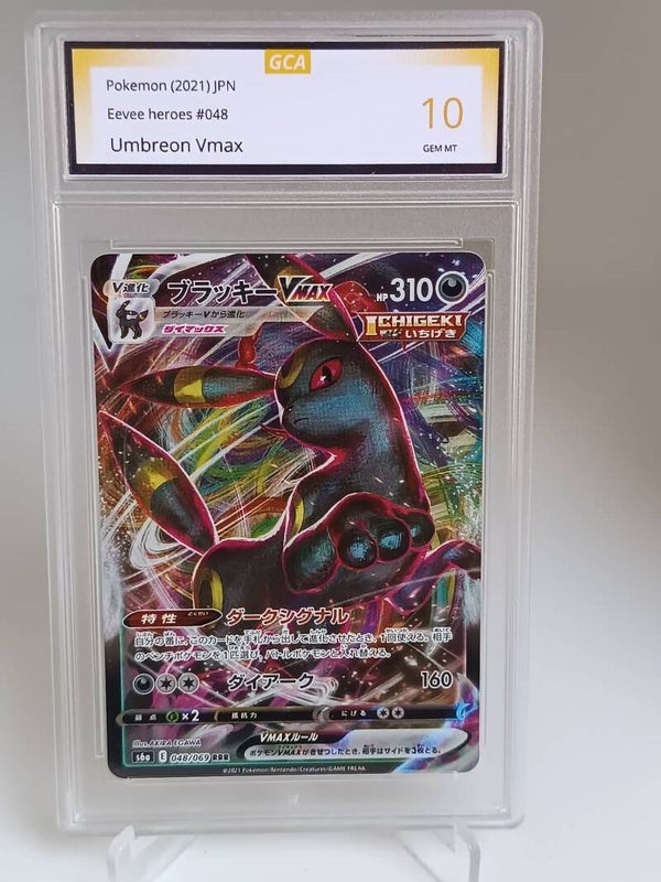 0056816 (Umbreon Vmax)