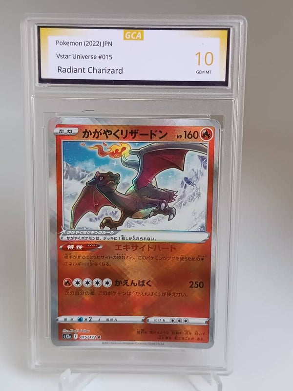 0057223 (Radiant Charizard)