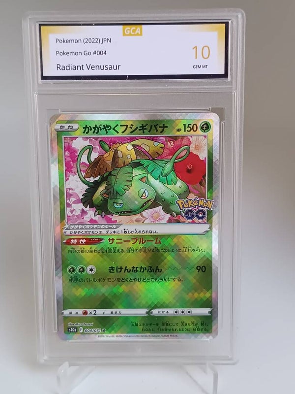 0058118 (Radiant Charizard)