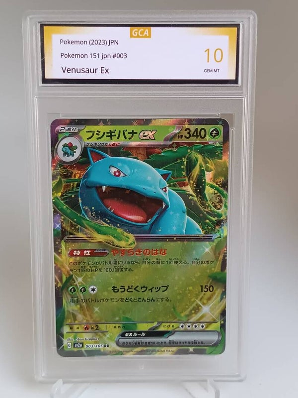 0056401 (Venusaur Ex)
