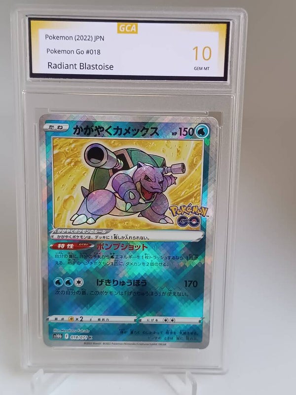0058113 (Radiant Blastoise)