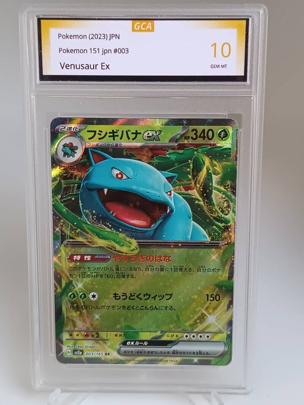 0056045 (Venusaur Ex)