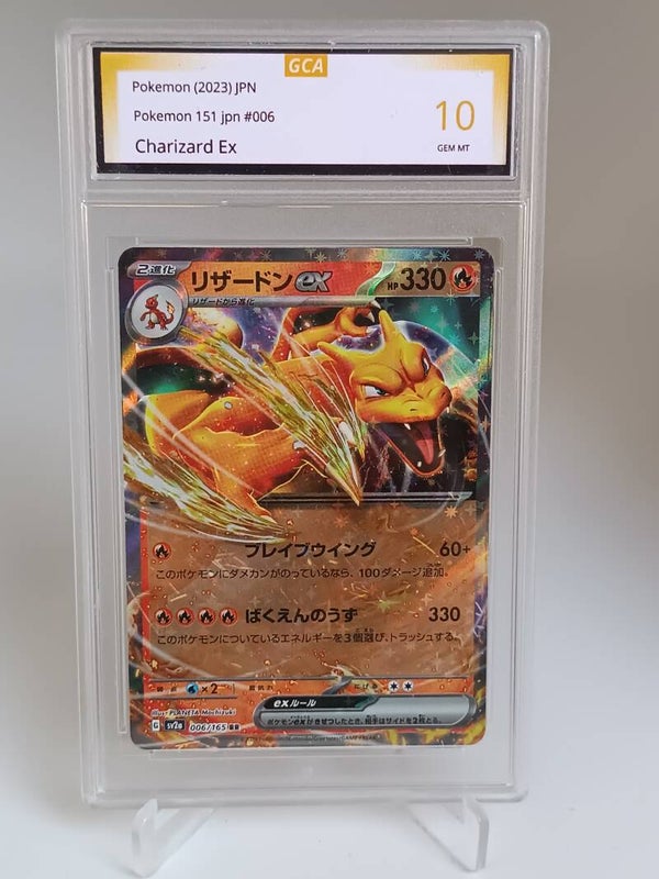 0056395 (Charizard Ex)