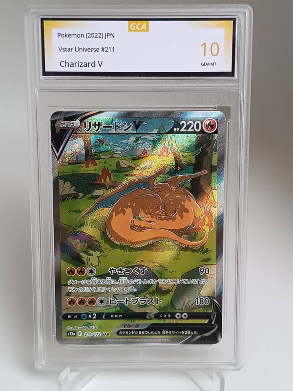 0058010 (Charizard V)