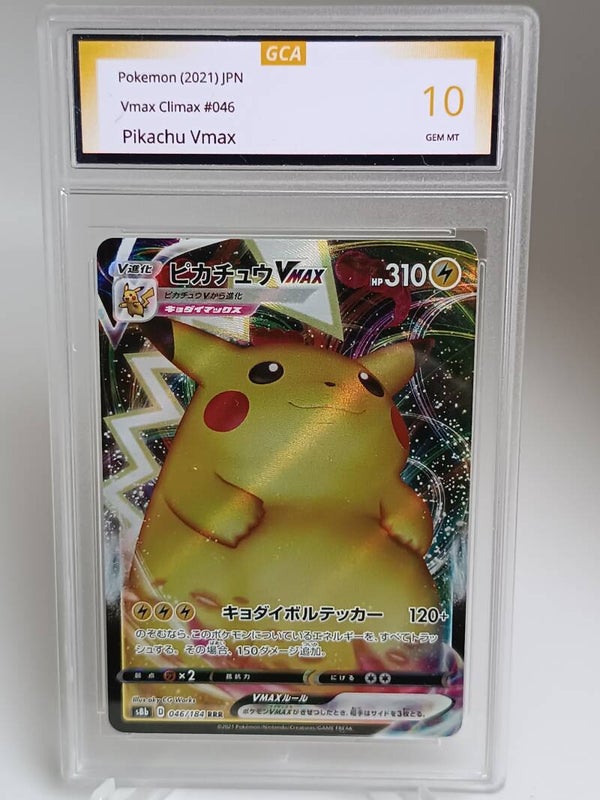 0055827 (Pikachu Vmax)