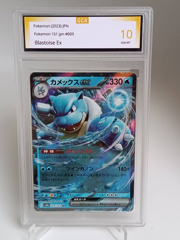 0056099 (Blastoise Ex)