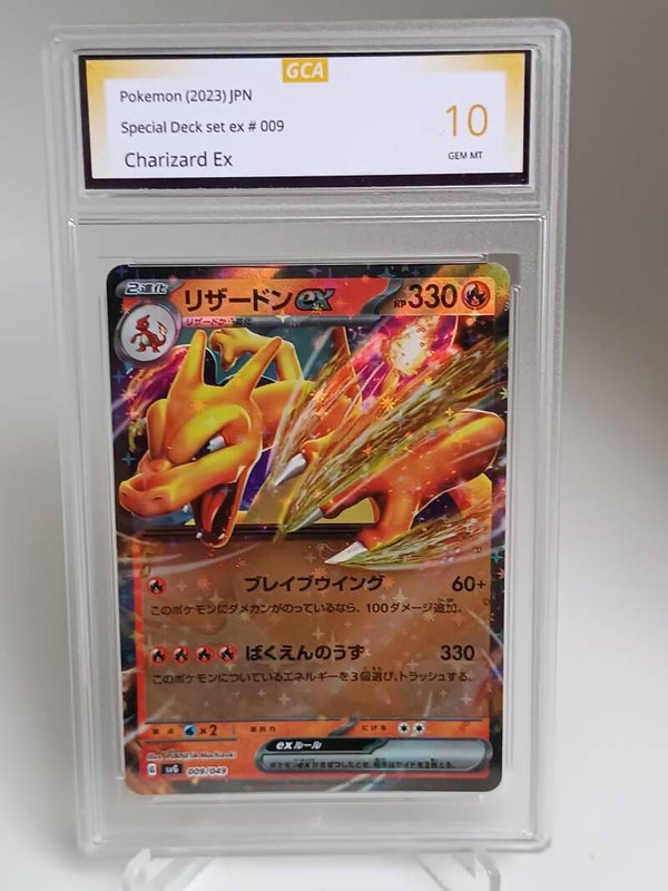 0057087 (Charizard Ex)