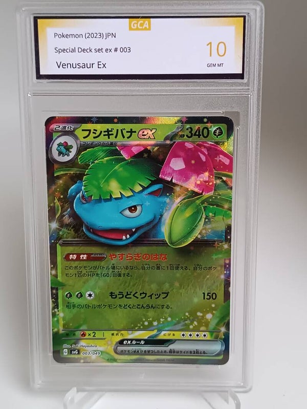 0057090 (Venusaur Ex)