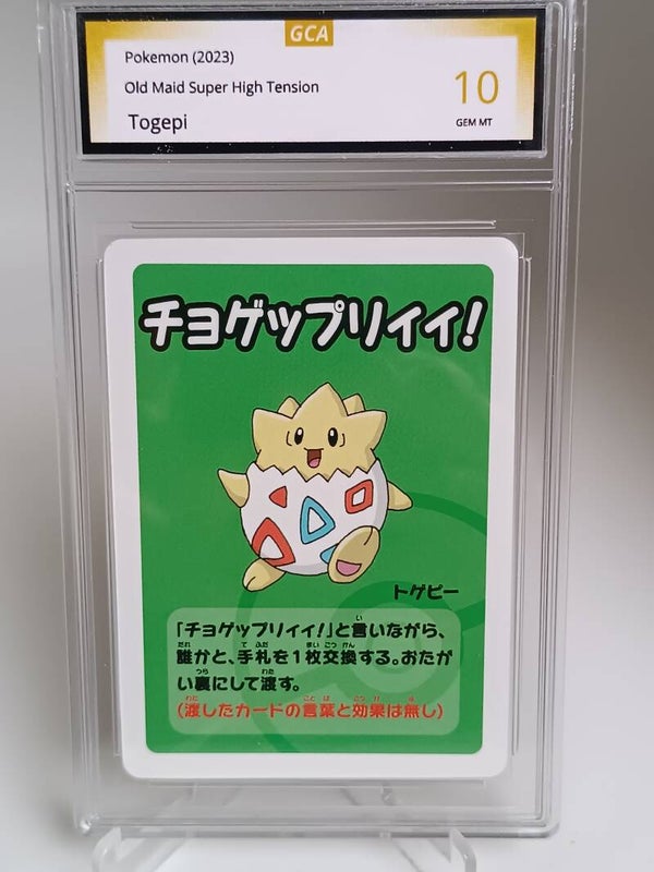 0055354 (Togepi)