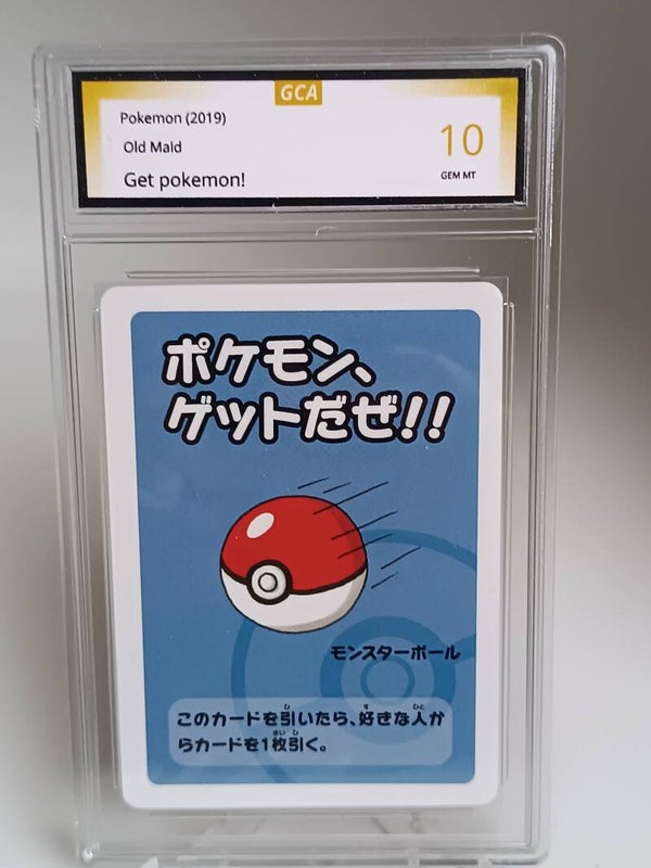 0055280 (Get Pokemon)