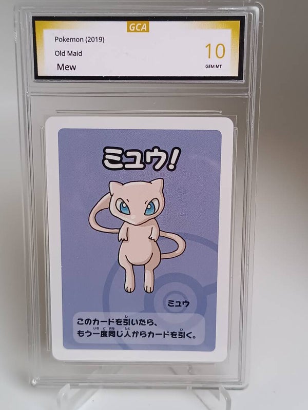 0055288 (Mew)