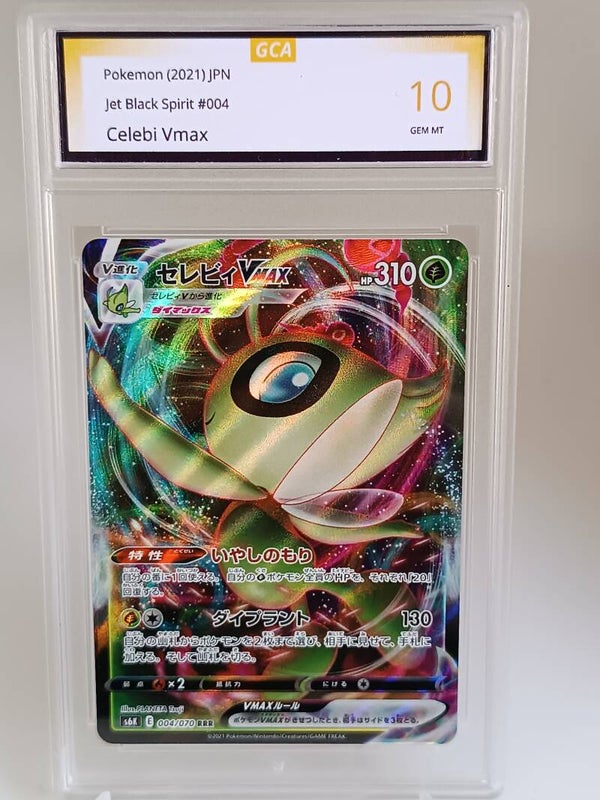 0056740 (Celebi Vmax)