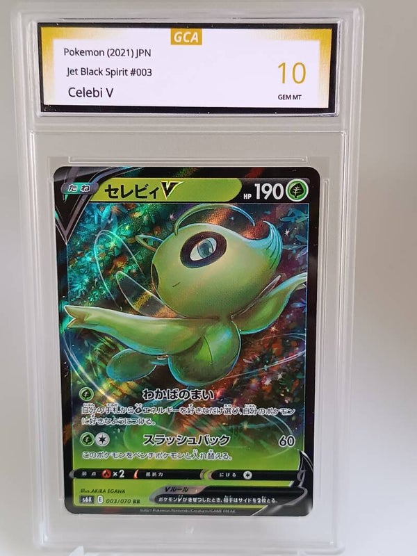 0055560 (Celebi V)