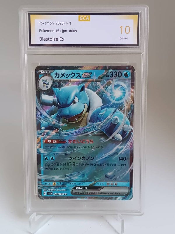 0057053 (Blastoise Ex)