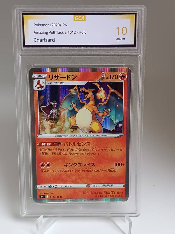 0056940 (Charizard)