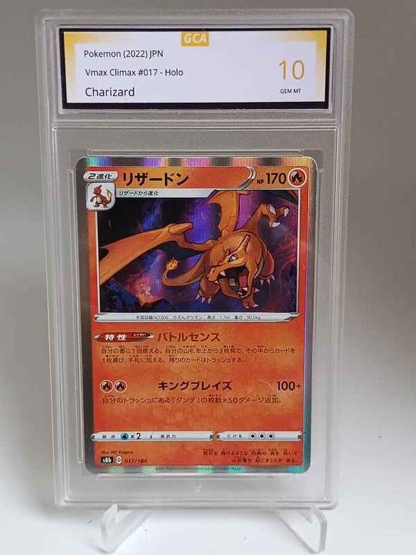 0056859 (Charizard)