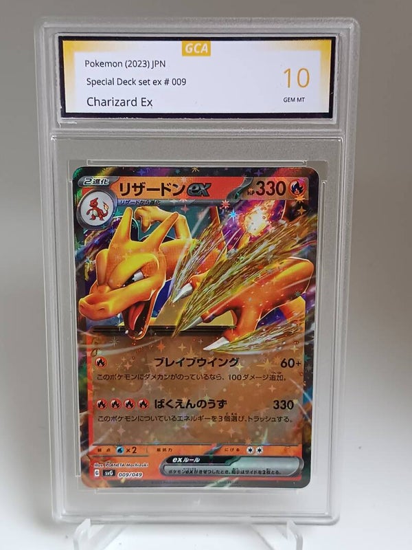 0057076 (Charizard Ex)