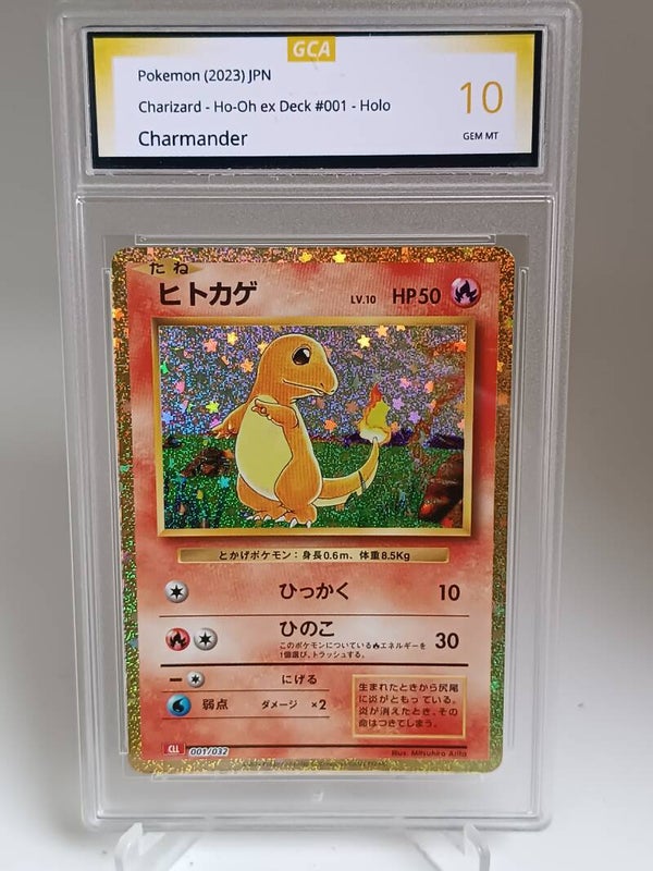 0059599 (Charmander)