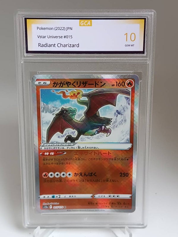 0056863 (Radiant Charizard)