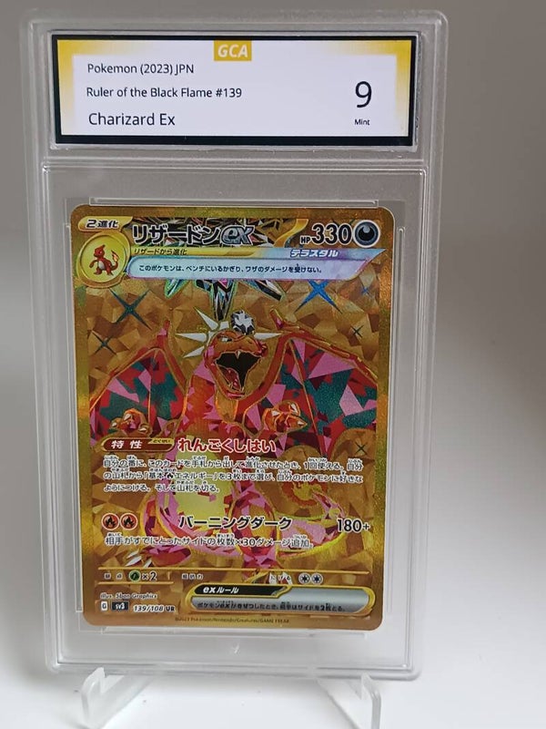 0059630 (Charizard Ex)