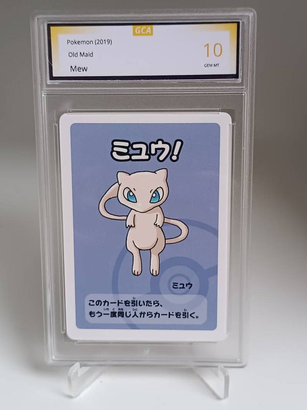 0057148 (Mew)