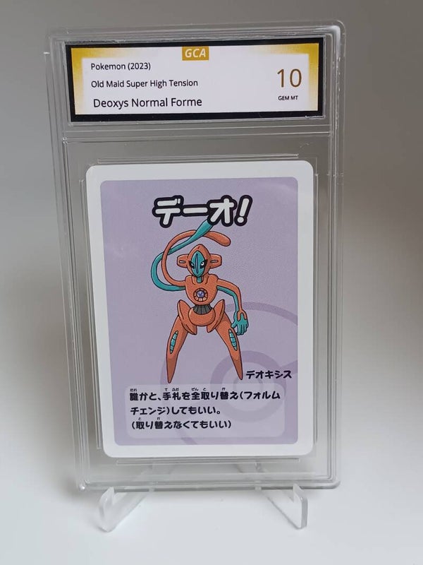 0055209 (Deoxys Normal Forme)