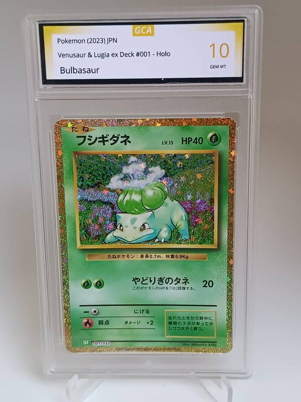 0059605 (Bulbasaur)