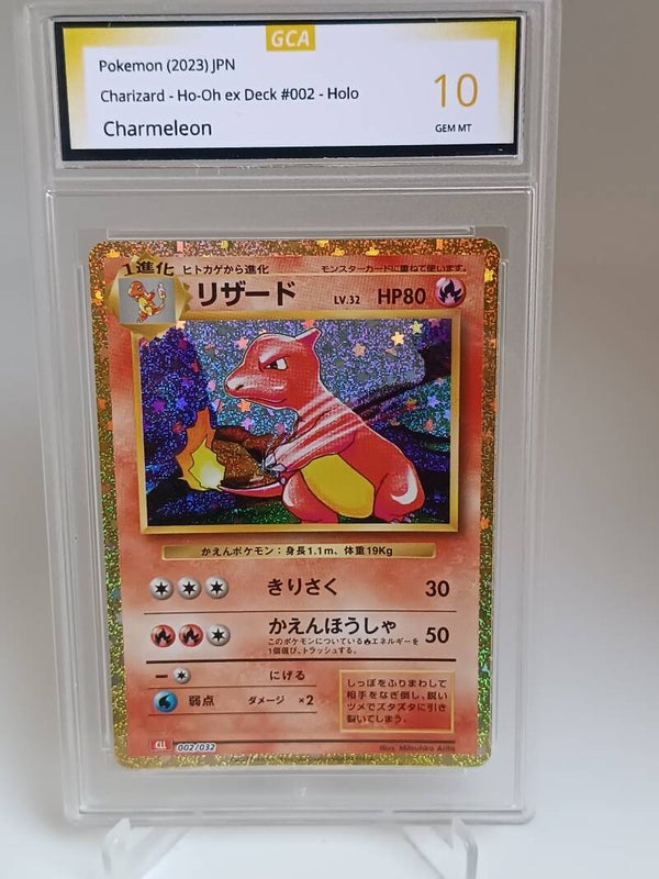 0059608 (Charmeleon)