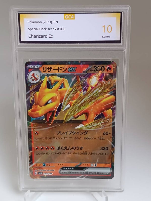0057086 (Charizard Ex)