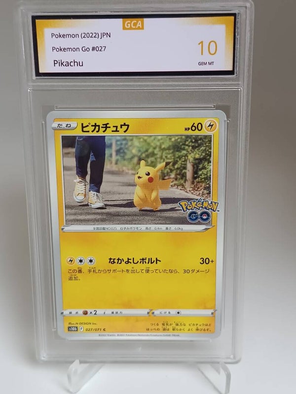 0055806 (Pikachu)