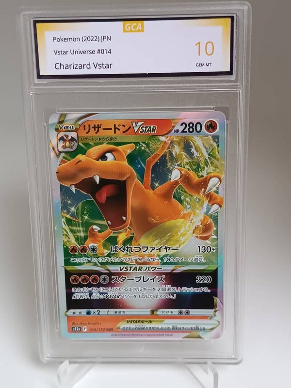 0056900 (Charizard Vstar)
