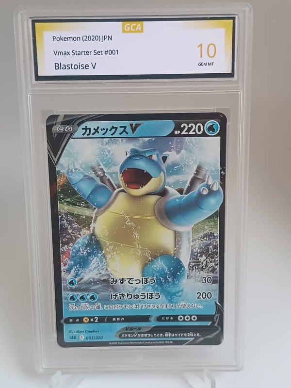 0059700 (Blastoise V)