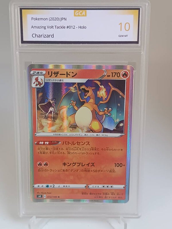 0056949 (Charizard)