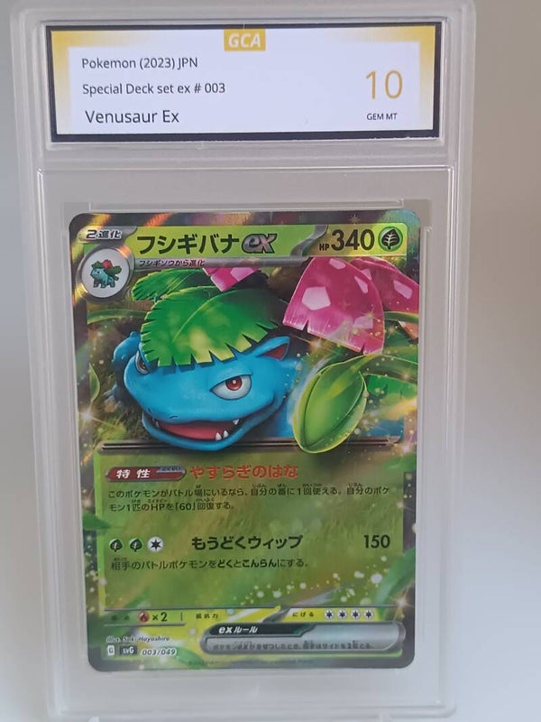 0057080 (Venusaur Ex)