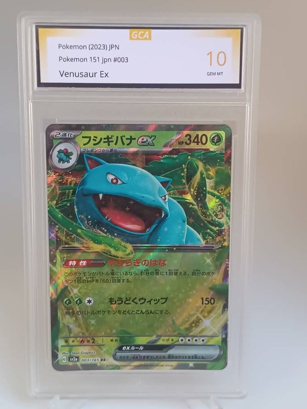 0057072 (Venusaur Ex)