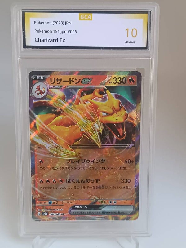 0059542 (Charizard Ex)