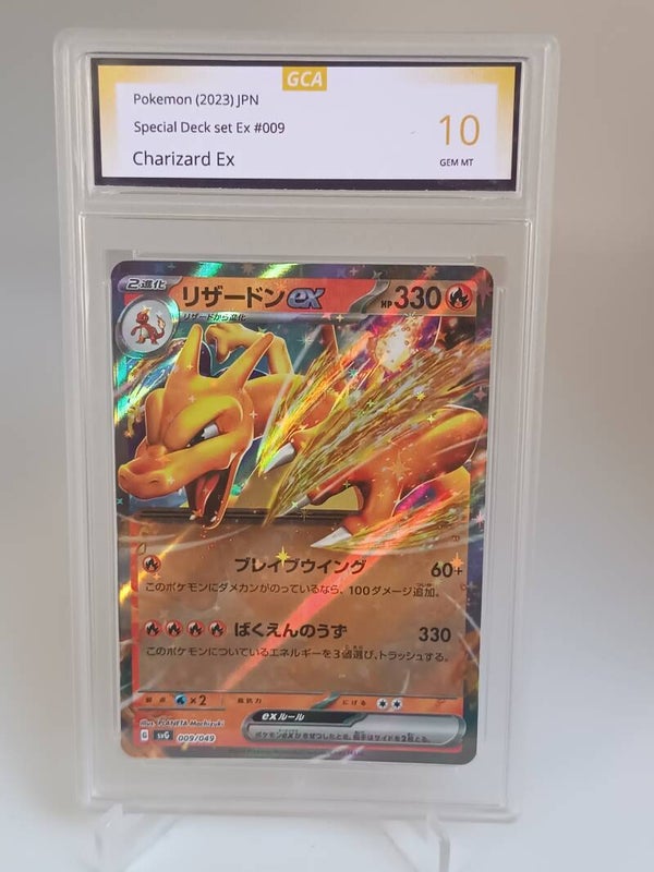 0056946 (Charizard Ex)