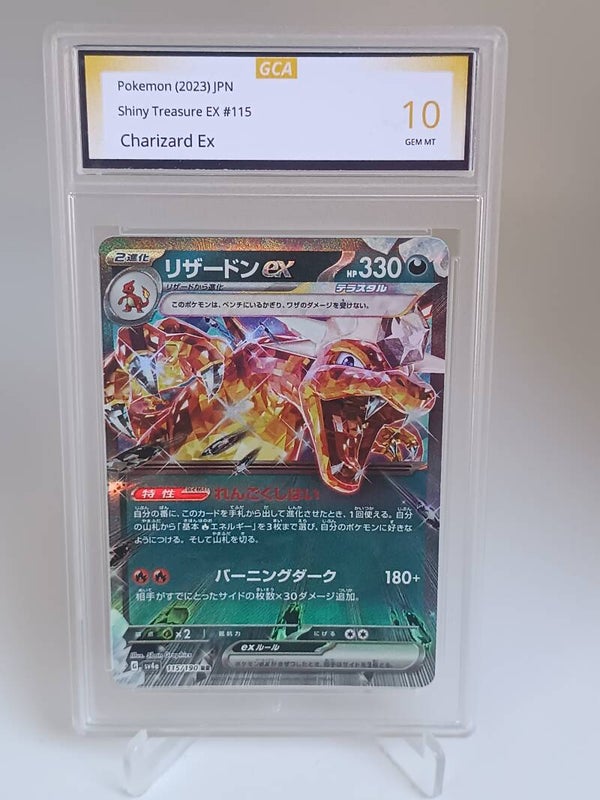 0057163 (Charizard Ex)