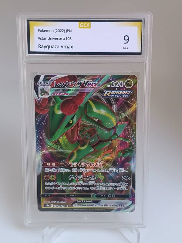 0059856 (Rayquaza Vmax)