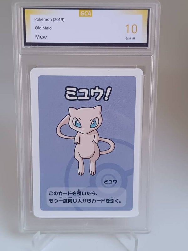0057146 (Mew)