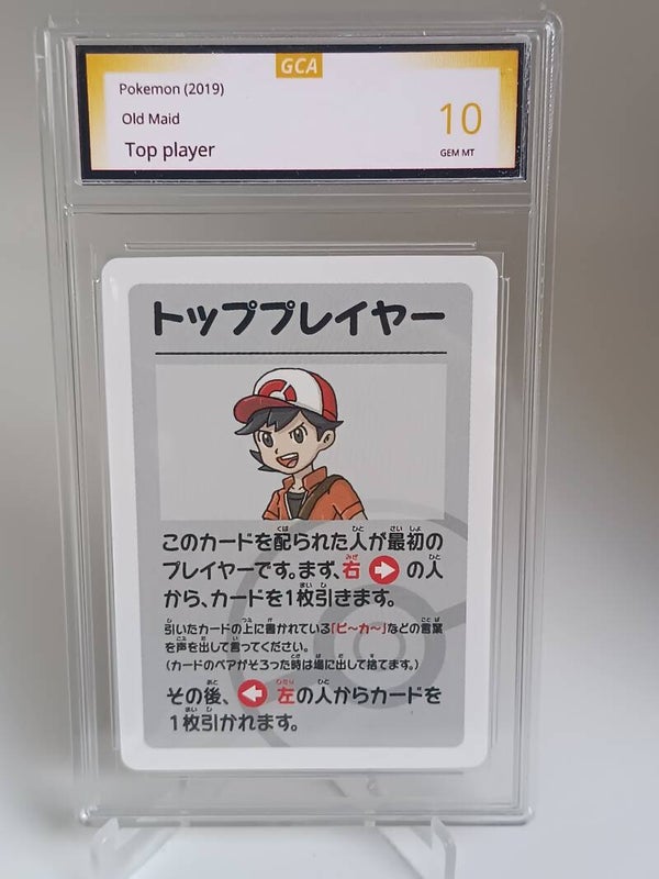 0055890 (Top Player)