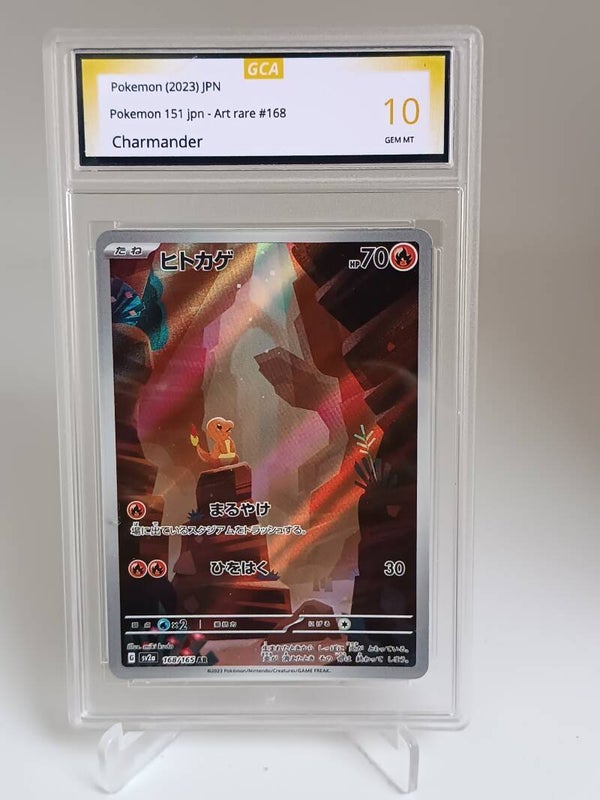 0059768 (Charmander)