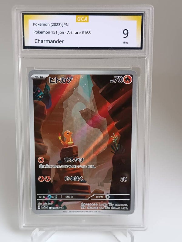 0059764 (Charmander)